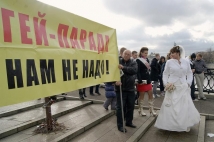 103 организации из 33 стран выступили в поддержку российского закона о запрете гей-пропаганды 