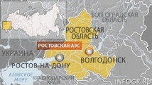 Два энергоблока аварийно остановлены на Ростовской АЭС 