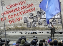 Сегодня в России пройдут акции в поддержку узников Болотной 