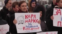 В Петербурге прошел митинг уволенных сотрудников ресторанов Carl`s Junior 