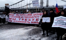 Заемщики валютной ипотеки вышли на митинг в столичный парк Горького 