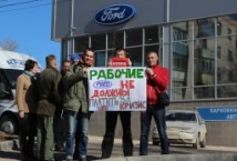 20 активистов профсоюза «Рабочая ассоциация» задержаны в Калуге 