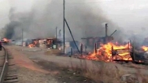 Пожары в Хакасии ликвидированы. Сгорело более 1000 домов, 5 человек погибло, 120 — пострадало 