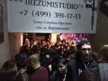 ОМОН отменил концерт антифашистских хардкор-групп в клубе Rock House в Москве 