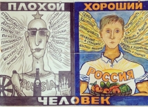Басманный суд Москвы заочно арестовал сотрудника ФБК Никиту Кулаченкова за «кражу» картины 