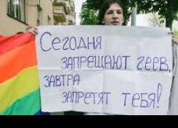 Московским геям отказали в проведении акции в десятый раз