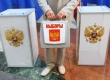 Президента просят проголосовать против «Единой России»