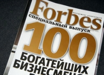 В рейтинге Forbes «наших» стало больше