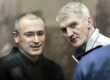 Верховный суд объяснит причины голодовки Ходорковского