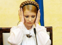 Тимошенко заключила газовый контракт на семь лет тюрьмы