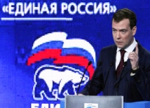 «Единая Россия» вступила в Медведева, и наоборот