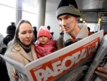 Российская безработица удержится от массовости