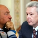 МИСТЕР ИКС И МИСТЕР БИН