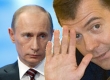 Медведев собирается идти на второй срок