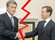 Ющенко пытается назначить свидание Медведеву