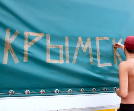 Сбор гуманитарной помощи для пострадавших в Крымске