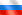 rus