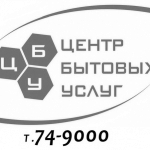 Центр Бытовых Услуг