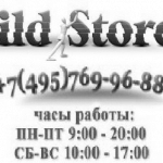 wildstore