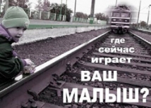 Дмитрий Медведев подписал закон о создании благоприятных условий для социальной рекламы 
