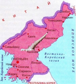 КНДР ответила запусками ракет на намерение военных США отправить в Южную Корею свой авианосец