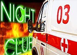 Владельцы сгоревшего клуба знали об опасности пожара