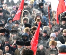 Ораторы от коммунистов выступят на митинге 4 февраля 