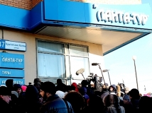 Московский офис «Ланта-тур» забросали булыжниками 