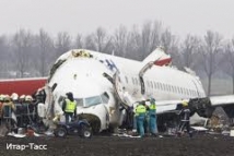 Родственники пилотов упавшего Як-42 недовольны расследованием 