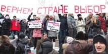 Митинг «За честные выборы» пройдет в Томске 4 февраля 
