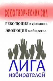 В Петербурге создан Общегражданский творческий союз 