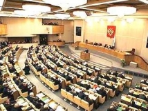 Госдума пригласила непарламентские партии на заседание 28 февраля 