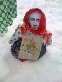В Москве будут жечь чучела Путина 
