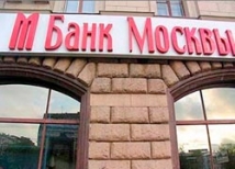 Топ-менеджмент Банка Москвы похитил больше семи млрд рублей  