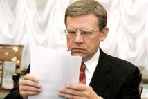 Кудрин выразил недоверие приговору Алексея Козлова 