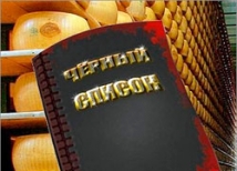 Новая атака Роспотребнадзора в «сырной войне» с Украиной 