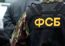 В Приморье обезврежена группа экстремистов 