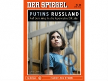 Журнал Der Spiegel отдал свою обложку Надежде Толоконниковой