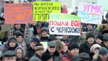 Начинается судебная расправа над участниками акций протеста против добычи никеля под Воронежем 