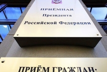 Бессрочная акция с требованием освободить фигурантов «болотного дела» начнется 26 ноября 