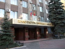 За завышение цены на лекарство на 1 копейку заведующую аптекой в Липецке наказала прокуратура 