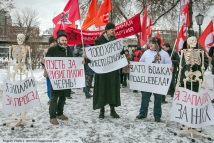 «Марш пустых карманов» состоялся в центре столицы 