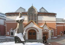 Увольнение директора Третьяковской галереи  