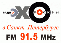 17 марта «Эхо Петербурга» закроют 