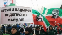 Московская акция «Год Майдану. Не забудем, не простим!» прошла по плану 