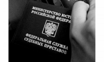 В хищении денег должников подозревают судебных приставов подмосковного Красногорска 