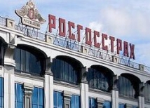 Росгосстрах прекратил продажи полисов ОСАГО 