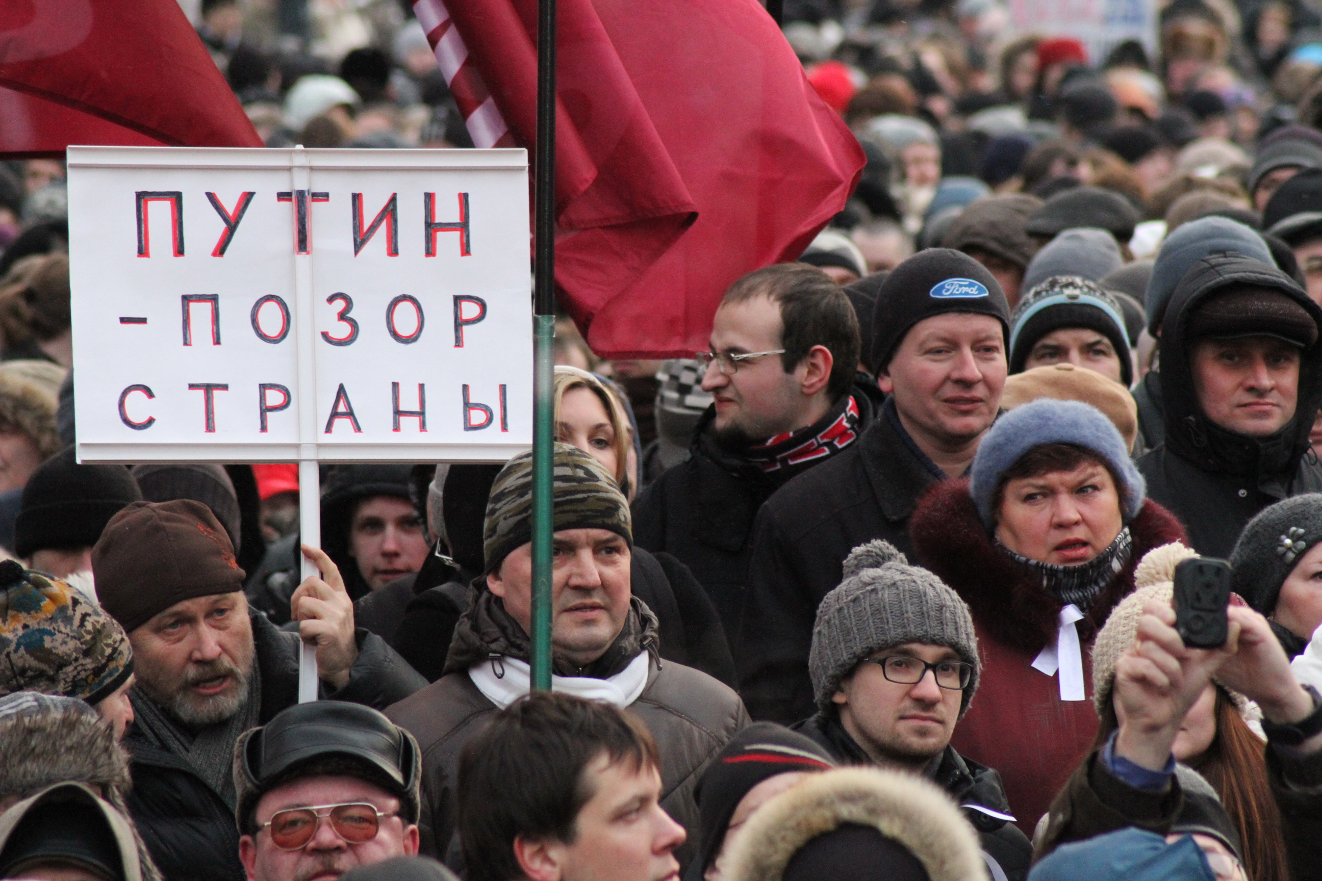 Человек с транспарантом картинки