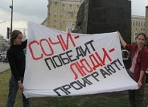 Олимпстрой — госкорпорация коррупции