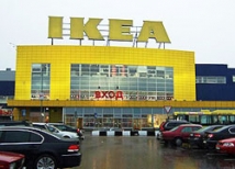 IKEA уходит из России